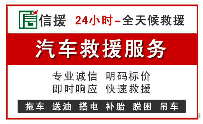 腾冲中途汽车送机油