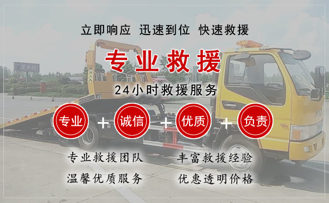 腾冲汽车中途送油救援电话 腾冲汽车中途送油救援电话